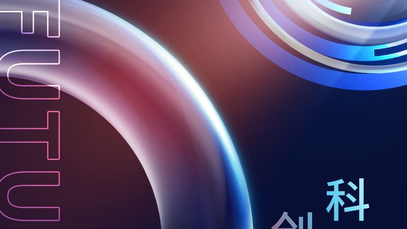 工业互联网落地：从单点改造到系统重构