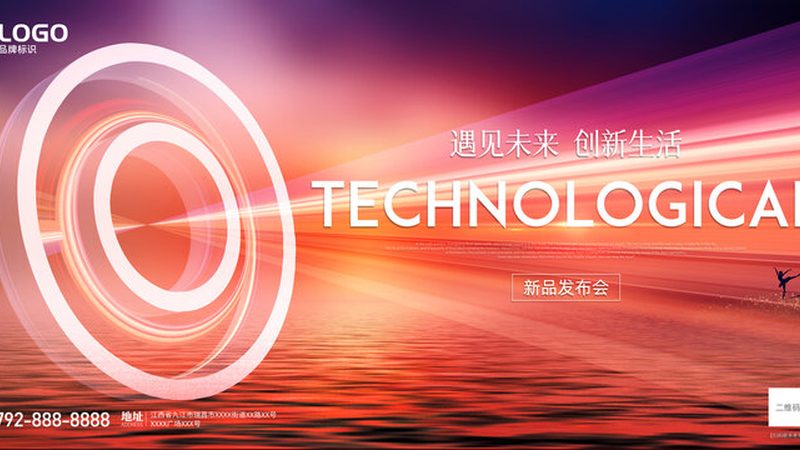 SAAS平台代理加盟：技术参数要求的解析与考量