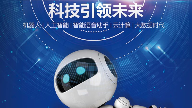 上海大数据分析行业：趋势与挑战并存
